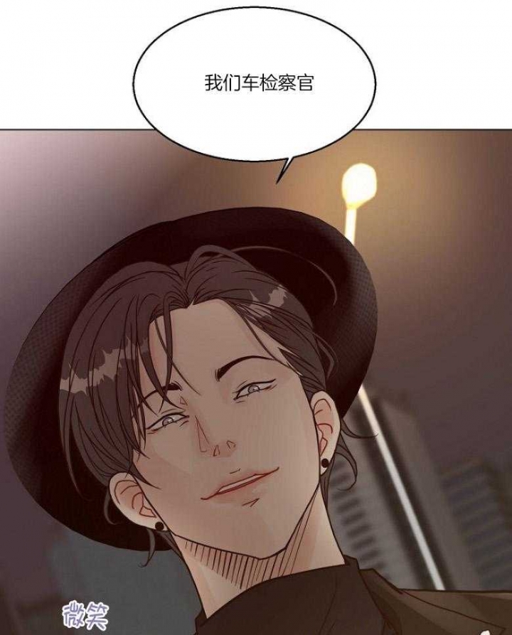 《赴夜》第126话 第23页