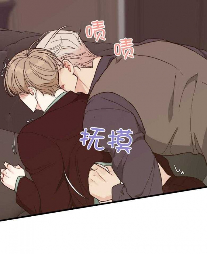 《赴夜》第126话 第27页