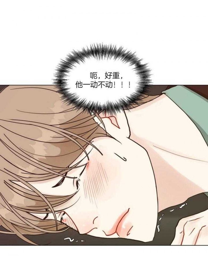 《赴夜》第126话 第28页