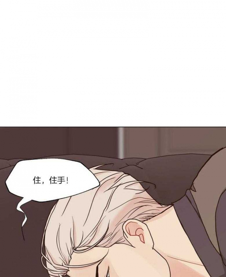 《赴夜》第126话 第29页