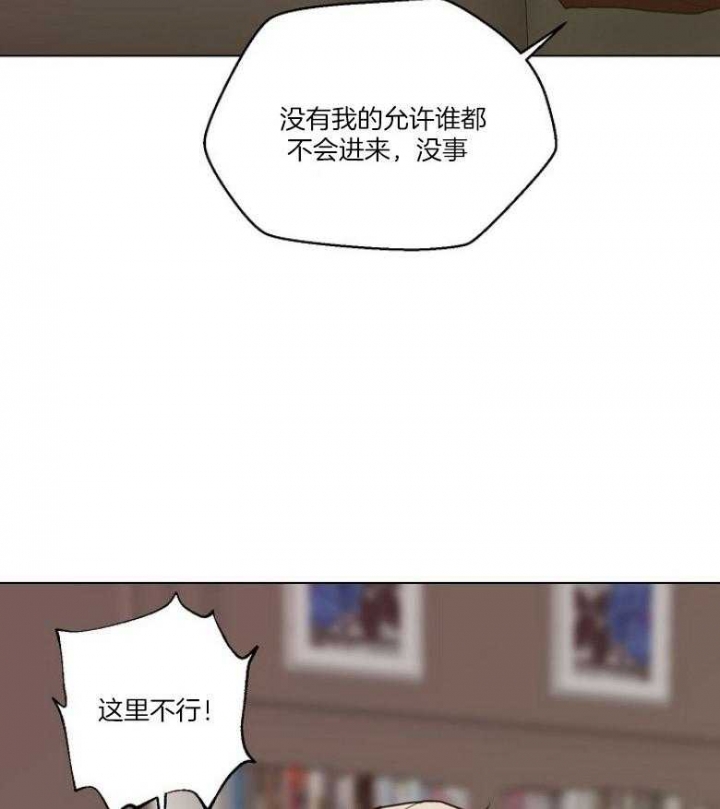 《赴夜》第126话 第34页