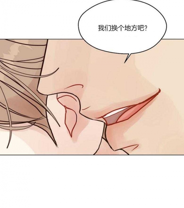《赴夜》第126话 第37页