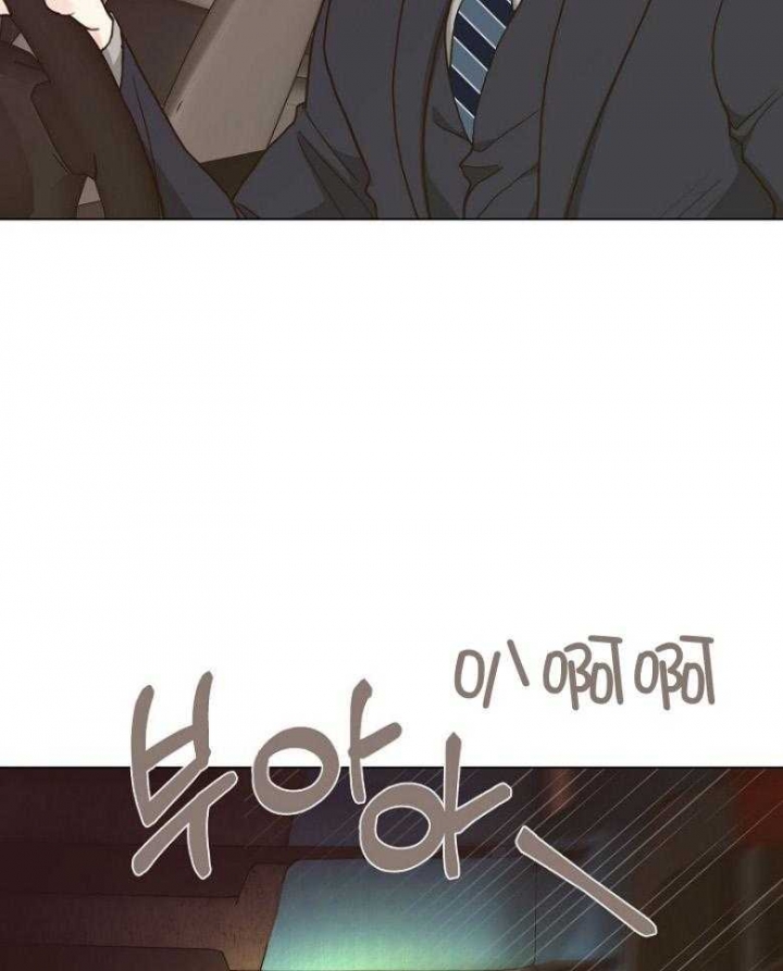 《赴夜》第126话 第4页
