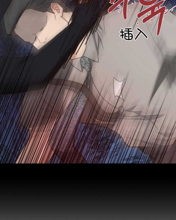《赴夜》第130话 第27页