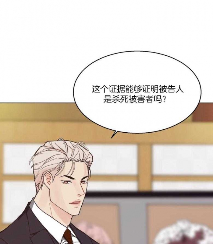 《赴夜》第130话 第34页