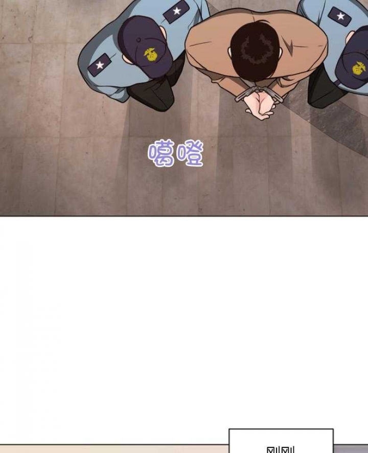 《赴夜》第132话 第11页