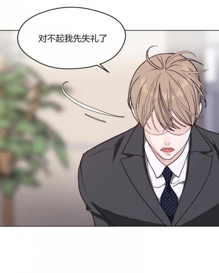 《赴夜》第132话 第16页