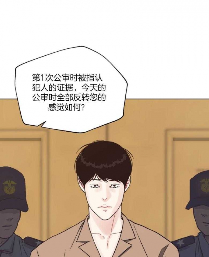 《赴夜》第132话 第1页