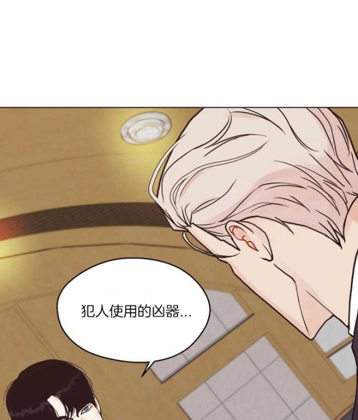 《赴夜》第132话 第33页