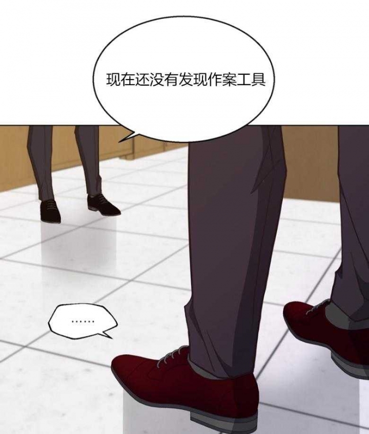 《赴夜》第132话 第35页