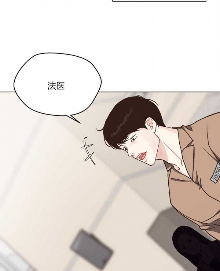《赴夜》第132话 第4页