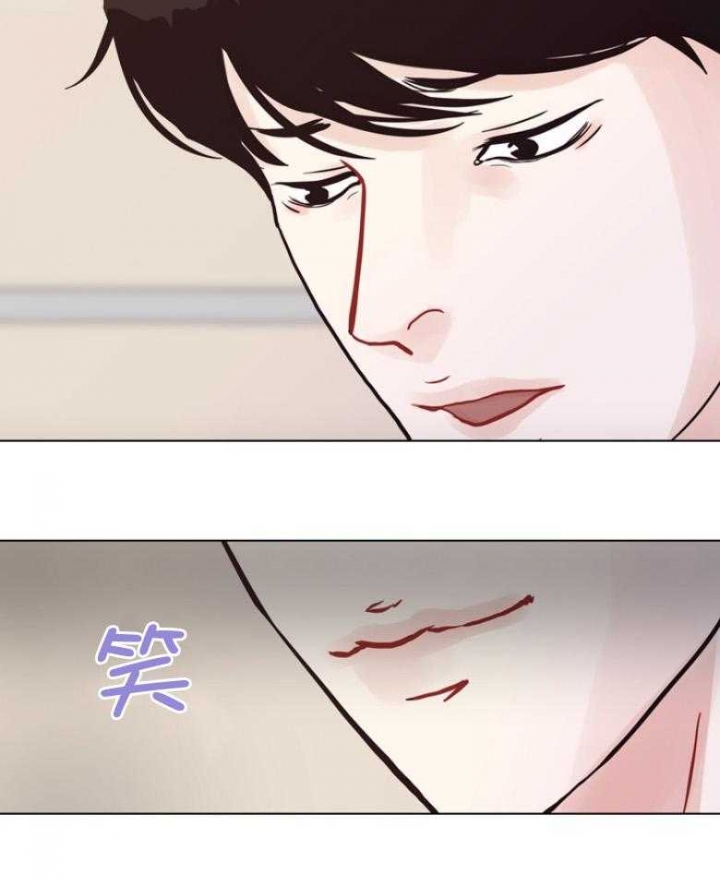 《赴夜》第132话 第8页