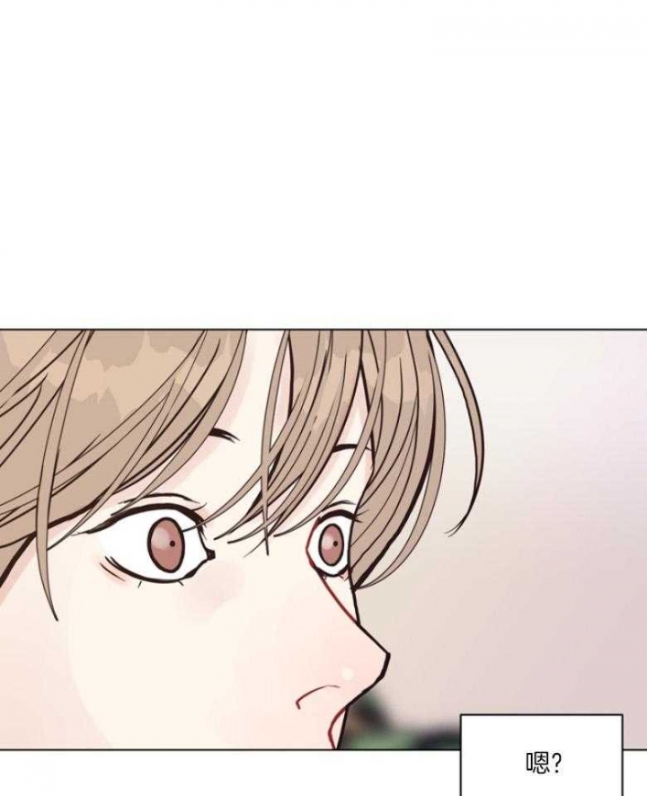 《赴夜》第132话 第9页