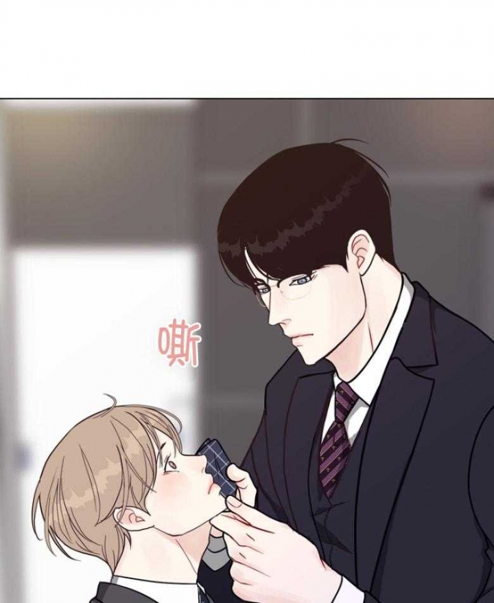 《赴夜》第133话 第11页