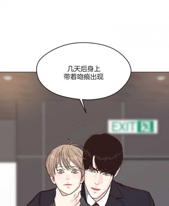 《赴夜》第133话 第19页