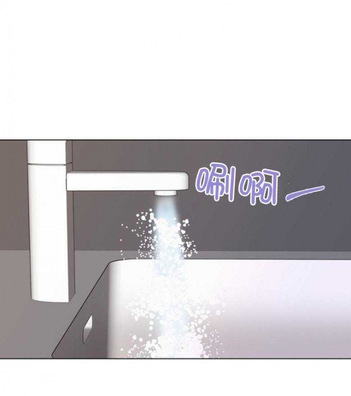 《赴夜》第133话 第1页