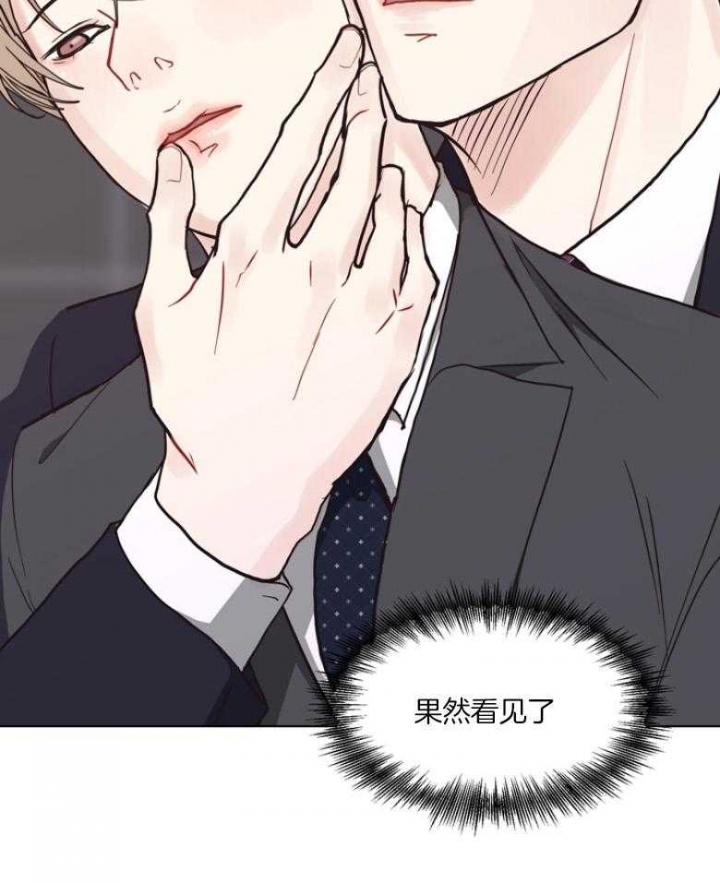 《赴夜》第133话 第22页