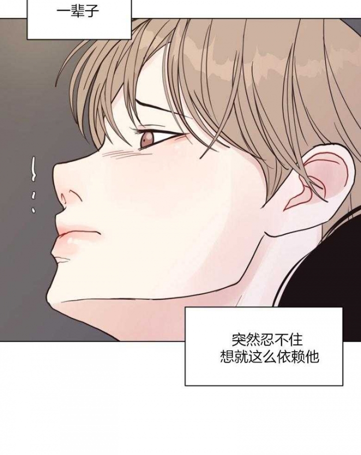 《赴夜》第133话 第28页
