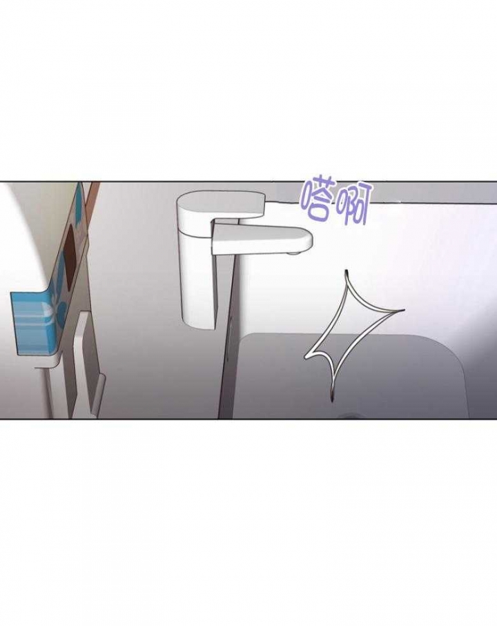 《赴夜》第133话 第29页