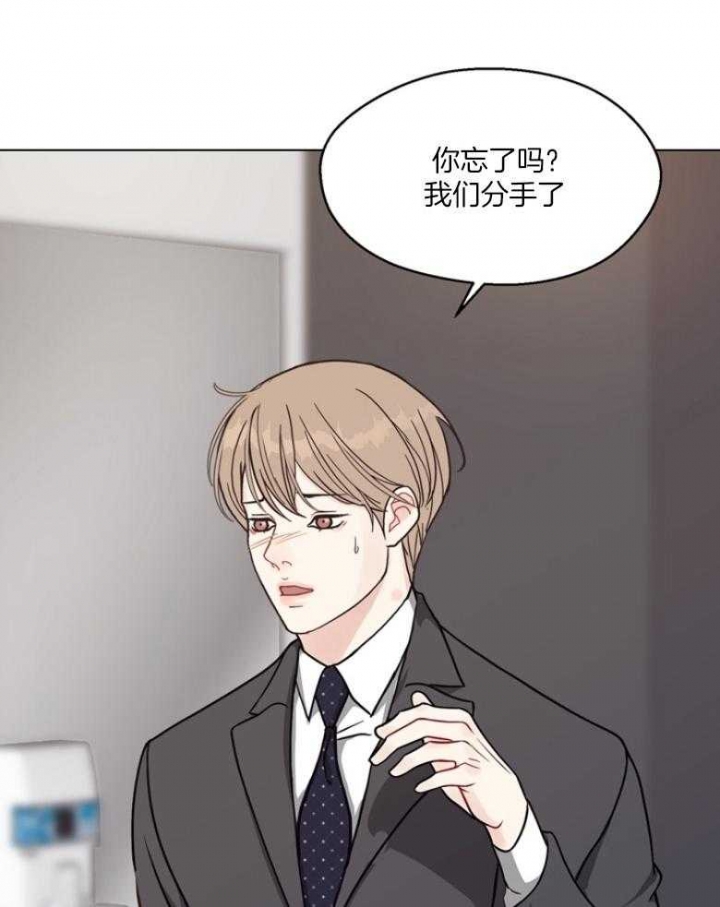 《赴夜》第133话 第30页