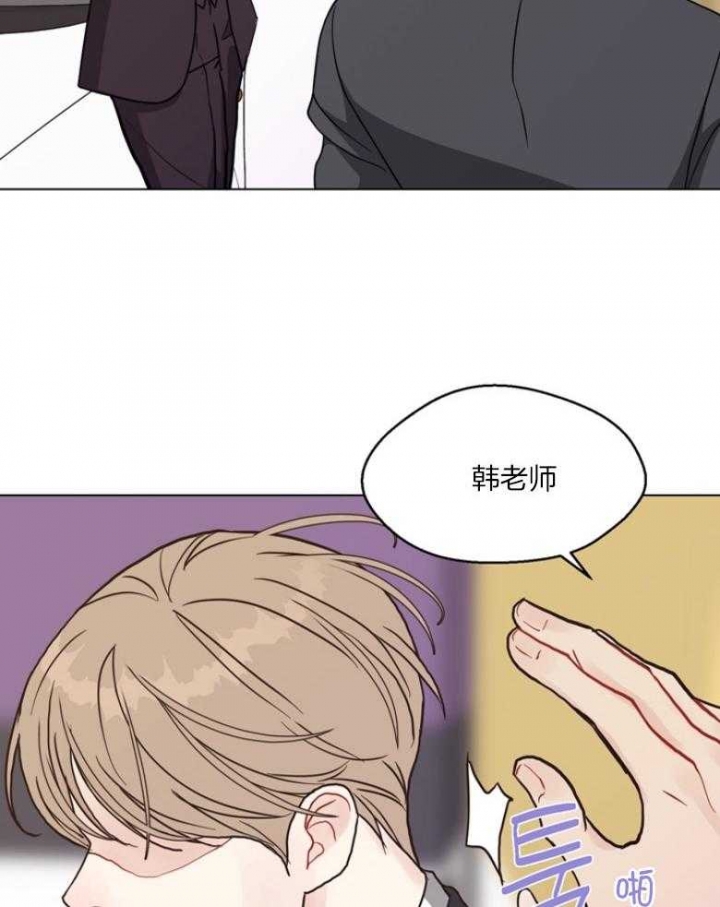 《赴夜》第133话 第34页