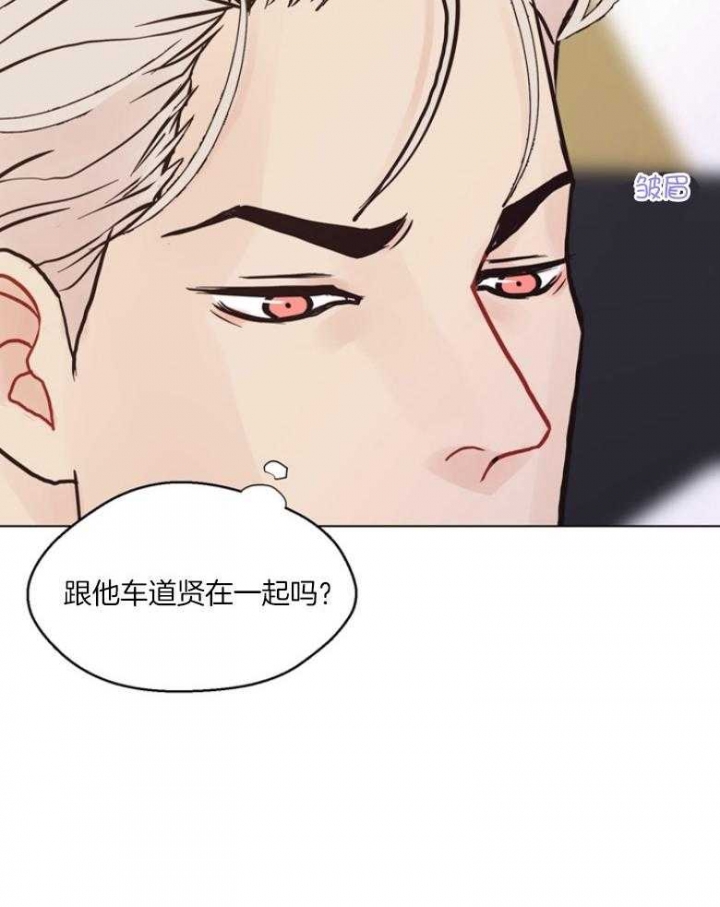 《赴夜》第133话 第36页