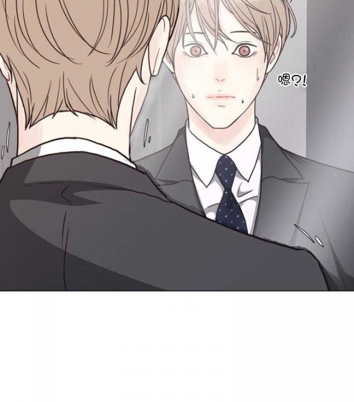 《赴夜》第133话 第7页