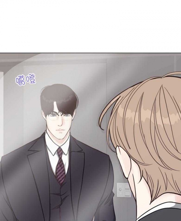 《赴夜》第133话 第8页