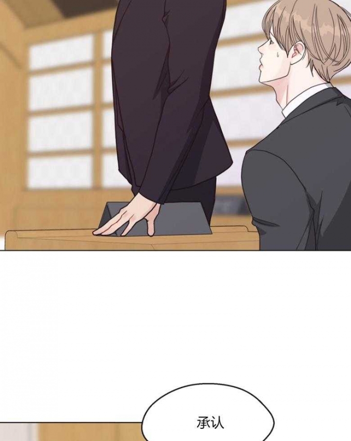 《赴夜》第131话 第12页