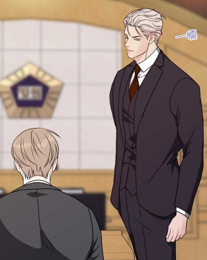 《赴夜》第131话 第14页