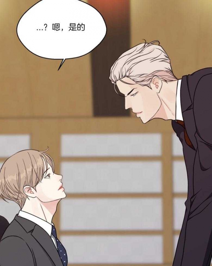 《赴夜》第131话 第19页