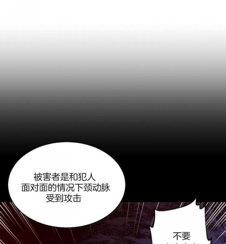 《赴夜》第131话 第1页