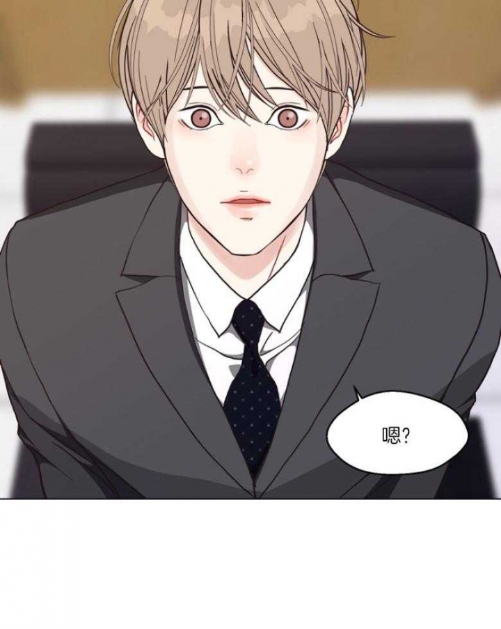 《赴夜》第131话 第22页