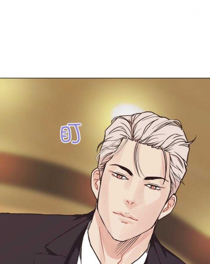 《赴夜》第131话 第23页