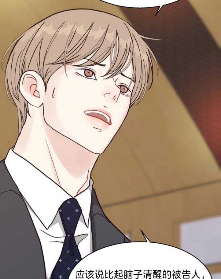 《赴夜》第131话 第32页