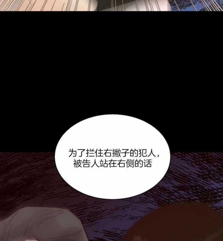 《赴夜》第131话 第3页