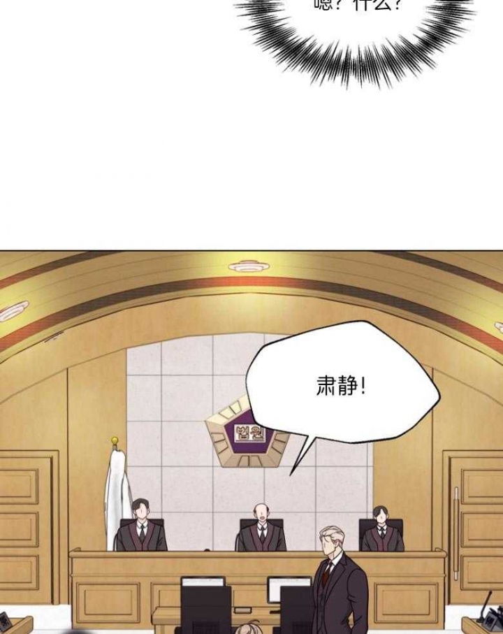 《赴夜》第131话 第41页