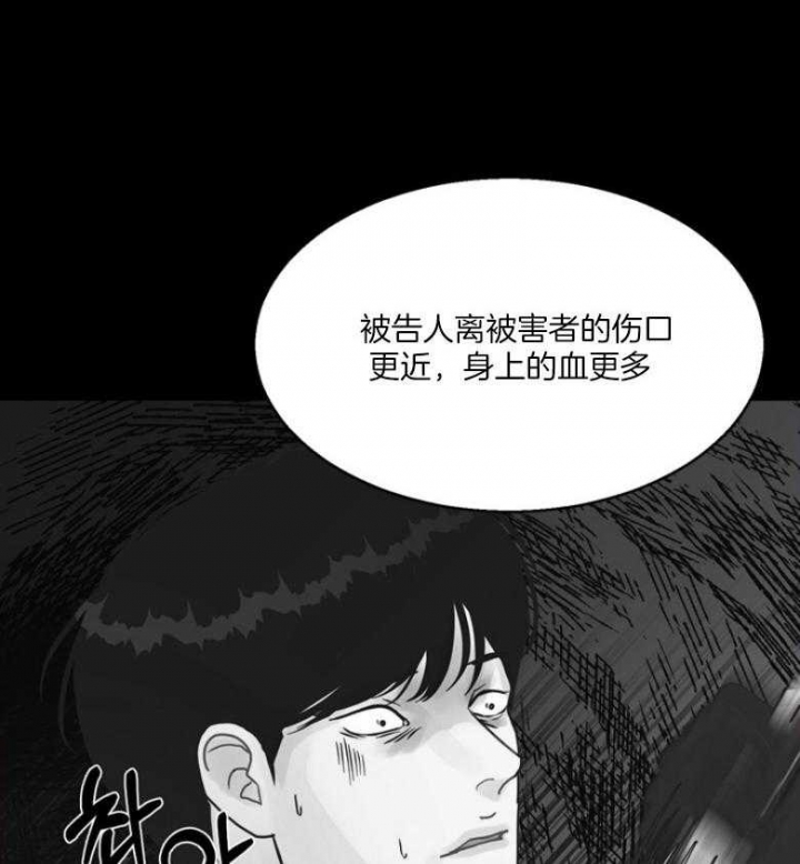 《赴夜》第131话 第5页