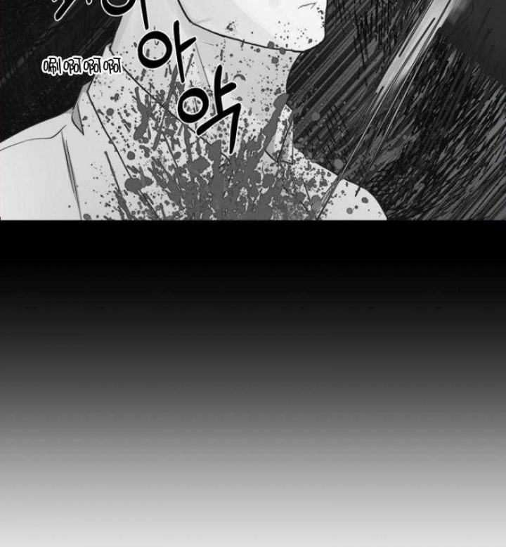 《赴夜》第131话 第6页