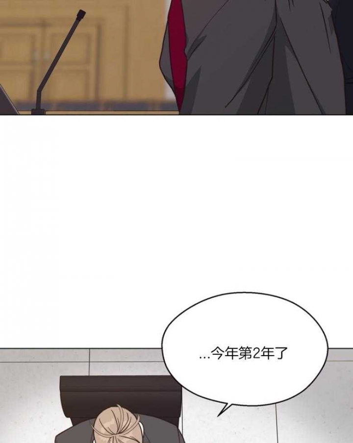 《赴夜》第131话 第8页