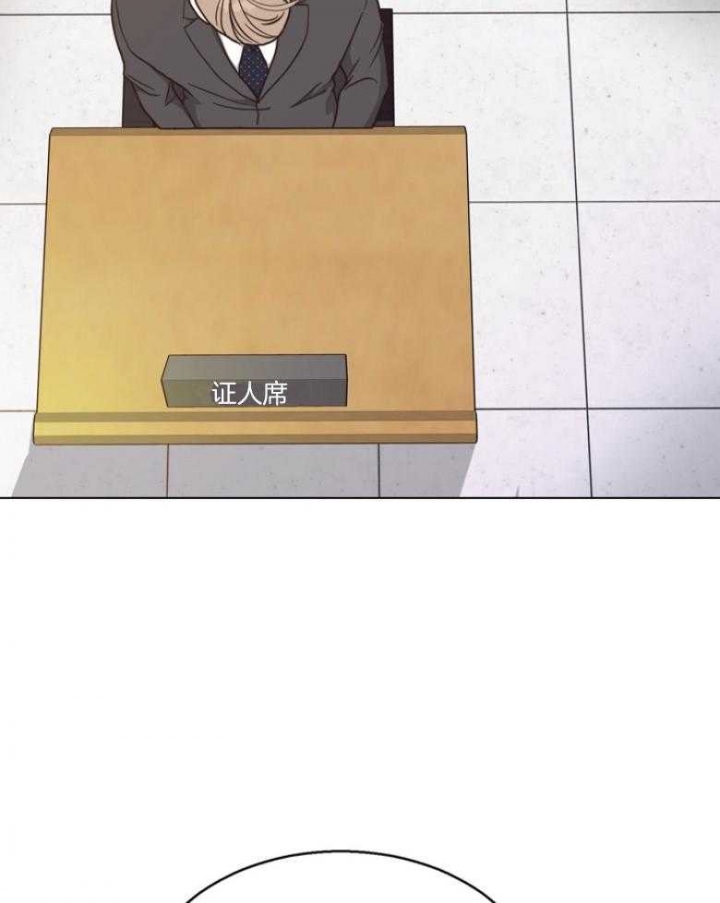 《赴夜》第131话 第9页