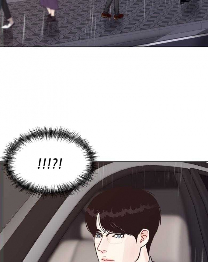 《赴夜》第134话 第17页