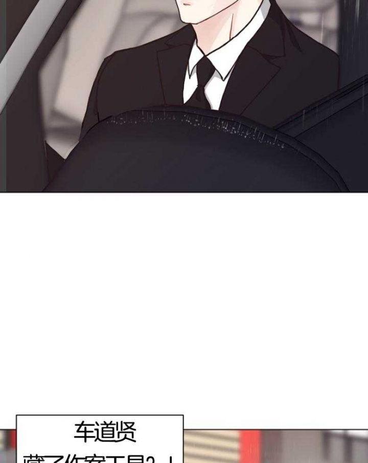 《赴夜》第134话 第18页