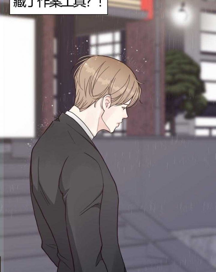 《赴夜》第134话 第19页