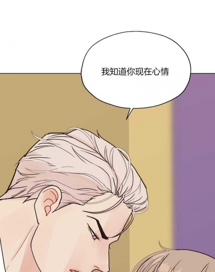 《赴夜》第134话 第1页