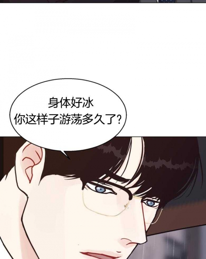 《赴夜》第134话 第23页