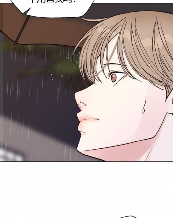 《赴夜》第134话 第26页