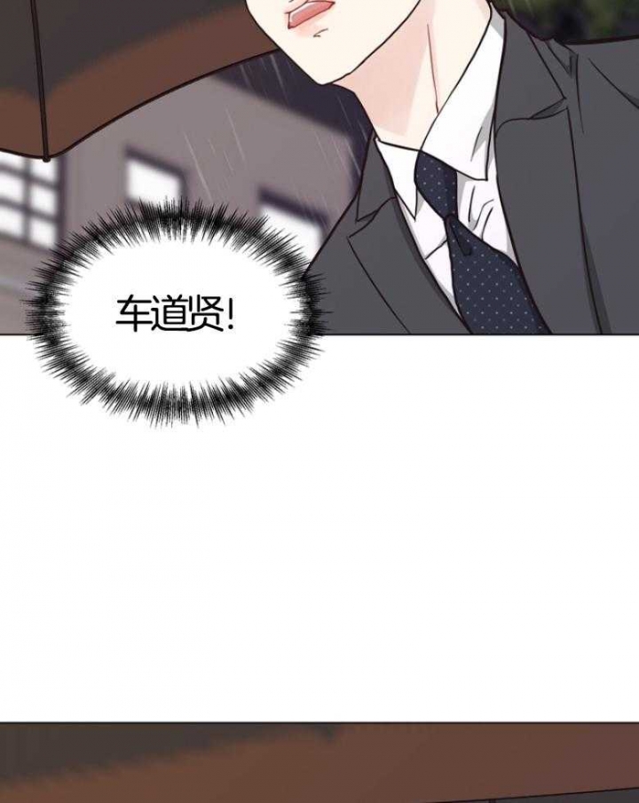 《赴夜》第134话 第30页