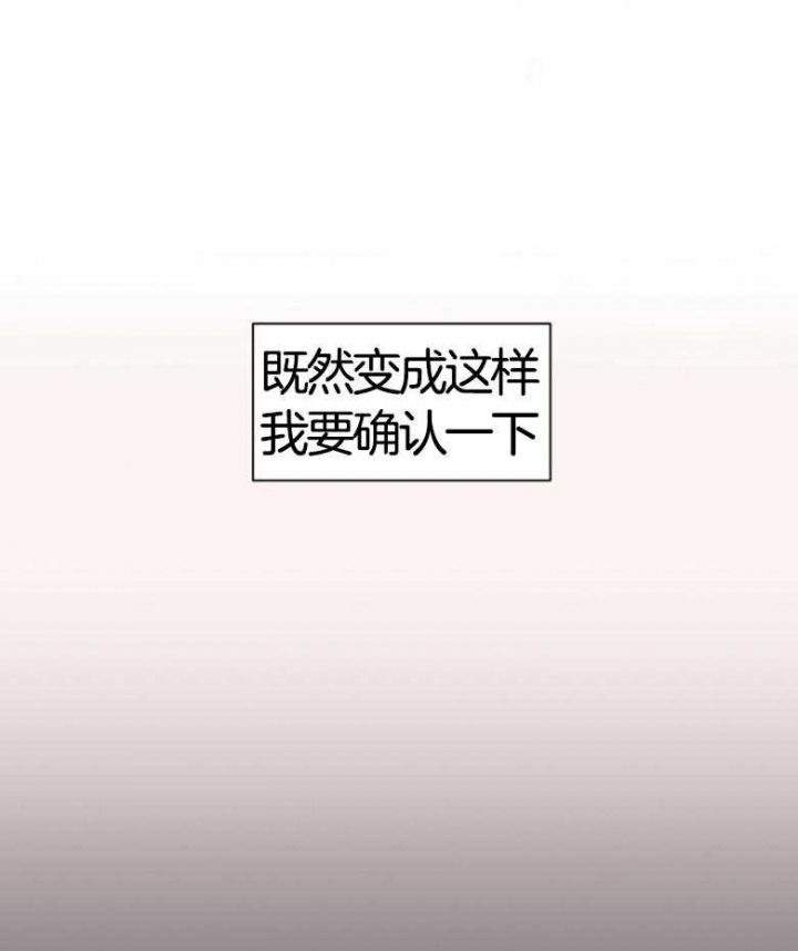 《赴夜》第134话 第35页