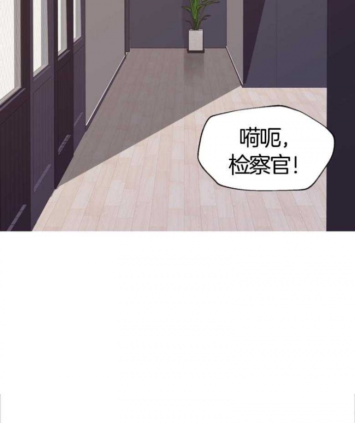 《赴夜》第134话 第37页